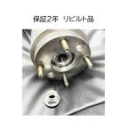 ビスカス カップリング スズキ ワゴンＲ MH21S MH22S の一部 リビルト品 返却必要 必ず事前に適合問合せ必要 保証2年 ４ＷＤ