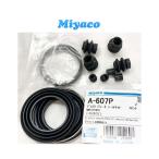  Minicab U61T U62T U61TP U62TP U61V U62V A-607P необходимо согласовано запрос суппорты передних тормозов наклейка комплект Япония производитель miyako производства Mitsubishi 