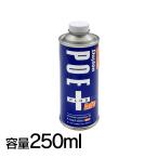カーエアコン コンプレッサオイル 250ml R134a R1234yf PAG POE 冷媒 エアコン オイル DAYTON POE アドバンス