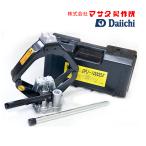 MSJ-1000S 同等品 MASADA マサダ 日本製 油圧式ジャッキ シザースジャッキ ジャッキ Daiichi OEM DPJ-1000DX 携帯 便利 プロ仕様