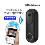  камера имеется домофон интерком .... камера водонепроницаемый KJ-198 смартфон соответствует беспроводной отсутствие электро- ночное видение Kashimura 