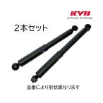 KSF1289 Tanto L350S. часть задние амортизаторы амортизатор KYB KYB левый правый 2 шт оригинальный такой же и т.п. ремонт детали оригинальный товар номер проверка 