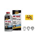 ショッピングローン RP-61023 RISLONE リークラボ リスローン オイルシール リペア エンジンオイル添加剤 オイル 下がり クランクシャフト シール 漏れ止め