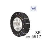 11R22.5 80 タイヤ チェーン ケーブル チェーン トラック用 軽量 スタンダート SR5517 SCC ジャパン タイヤ 2本分 定番