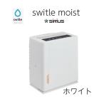 SVW-MQA70W 加湿器 次亜塩素酸加湿器 気化式加湿器 シルクホワイト シリウス 空間除菌脱臭機能 CO2センサー スイトルモイスト 正規品