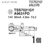 TSS7021GY A9631PD 14V 80mA 4.5lm T4.2  1個ミニチュア バルブ 球 電球 自動車 小さい