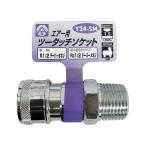 Y24-SM воздушный two Touch гнездо R1/2 конус o винт 1.5MPa воздух воздушный шланг переходник 
