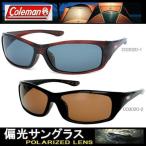 Coleman コールマン 偏光サングラス Co3020 ( 3020-1/SM 3020-2/BR）非売品ステッカープレゼント