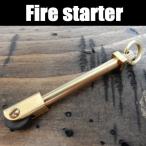 火起こし 真鍮 アウトドア キャンプ サバイバル用 火打石 着火器 ブラス Fire starter ファイアスターター ZIPPOフリント6石入り付き