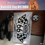 リアル・フラッグ 旗 Route66 Flag ルート６６ タペストリー アメリカン雑貨 ガレージ インテリア R66-2