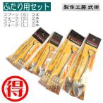 【２人用】お得な８本セット スコップ型 ショベル フォーク＆スプーン キッチン用品 カトラリー 製作工房 武田 サイズＳ×4本、Ｌ×4本