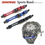 SWANS ¥¹¥ï¥ó¥º ¥¹¥Ý¡¼¥Ä¥Ð¥ó¥É ¥á¥¬¥Í¤Î¥º¥ì¤òËÉ»ß SPORT BAND ¥á¥¬¥Í¥Ð¥ó¥É ¡Ú¥á¡¼¥ëÊØÂбþ¡Û