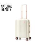  Natural Beauty eme Carry кейс 30~36L/ слоновая кость женский 071200 NATURAL BEAUTY[ можно выбрать Novelty есть ]