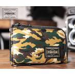 ポーター ギリー キーケース 886-16145 （カラー：ウッドランドカモ）