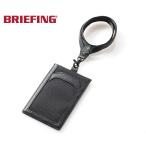  Briefing ID кейс / черный мужской FUSION bra221a31 BRIEFING[ можно выбрать Novelty есть ]