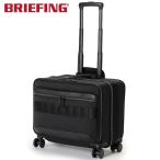 [BRIEFING ограничение беспроводной зарядное устройство подарок ] Briefing Carry кейс /46L/ черный мужской FUSION bra243c52 BRIEFING
