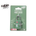  кабина Zero TSA блокировка / шалфей forest мужской cz-lk CABINZERO