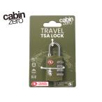  кабина Zero TSA блокировка / George якорь ki мужской cz-lk CABINZERO