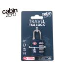  кабина Zero TSA блокировка / темно-синий мужской cz-lk CABINZERO