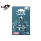  кабина Zero TSA блокировка / aruba blue мужской cz-lk CABINZERO