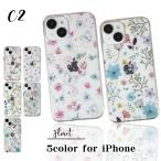 iphone ケース 14 13 おすすめ おしゃれ クリア キラキラ ラメ 花柄 iphone13 12 mini pro アイフォン スマホケース カバー かわいい シンプル 韓国 かわいい