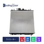 ☆Wideアルミ☆Pleo ラジエター【45111KE000他】RA1・RA2・RV1・RV2☆M/T☆New item☆18ヵ月保証☆OilCooラーNo☆CoolingDoor☆