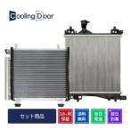 ☆フレアクロスオーバー コンデンサー＆ラジエター【1A29-61-480A/1A45-15-200】MS31S・MS41S☆CVT☆ノンターボ☆新品☆CoolingDoor☆