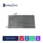 ☆キャラバン コンデンサー【92110-3XA0A】CN4E26・CS4E26・CS8E26・DS4E26・DS8E26・KS2E26・KS6E26・VN2E26・VN6E26☆Cooling Door☆