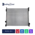 アルファード(AGH40W/45W)用 新品ラジエーター