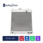 ☆スクラム ラジエター【1A27-15-200A/1A27-15-200D】DG63T☆A/T☆新品☆大特価☆18ヵ月保証☆オールアルミ☆Cooling Door☆