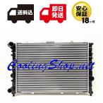 【18ヶ月保証/ラジエター(GR0253)】アルファロメオ 156 2.0TS JTS 2.5 V6 ラジエーター(50501507/60665834)【送料込(北海道/沖縄は除く)】