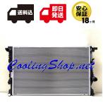 ショッピング送料込 【18ヶ月保証/ラジエター(GR0335)】ジープ KLチェロキー KL24 KL32 ラジエーター(68229290AA/68284108AA)【送料込(北海道/沖縄は除く)】