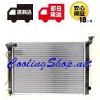 【18ヶ月保証/ラジエター(NR0351)】アルファード ANH10W ANH15W 後期用 新品 ラジエーター(16041-28610)【送料込(北海道/沖縄は除く)】