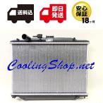 【18ヶ月保証/ラジエター(NR0464)】キャラバンコーチ SE25/SGE25 新品 ラジエーター(21460-VZ00A)【送料込(北海道/沖縄は除く)】
