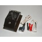 熱電発電機【ミニ】 薪ストーブに載せて発電＋自己発電でファンを回し温風を送風