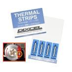 CTS-B04 ブレーキ キャリパー 温度シール 4枚入り 71℃〜110℃ ディクセル 温度計 dixcel ブレーキディスクキャリパー 低温タイプ