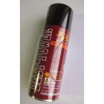 LA2S ブレーキパッド シュー 鳴き調整剤 スプレータイプ 業務用 対策 摩擦材に直接 モリブデンBP 鳴き止め なき 異音