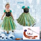 アナと雪の女王 アナ風ドレス ウィッグ ティアラ スティック 豪華4点セット！クリスマス ハロウィン