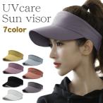 帽子 サンバイザー 夏 スウェット素材 スポーツ 紫外線 軽量 レディース　