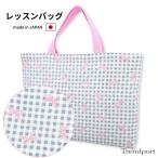  сумка для занятий ko Lien способ проверка Ribon девочка стеганое полотно A4 B4 уход за детьми . детский сад начальная школа ученик начальной школы сделано в Японии хлопок книги книга с картинками пакет . ящик для инструментов .. старый ....