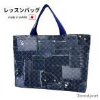  сумка для занятий Denim принт мужчина стеганое полотно A4 B4 уход за детьми . детский сад начальная школа ученик начальной школы сделано в Японии хлопок книги книга с картинками пакет . ящик для инструментов .. старый ....