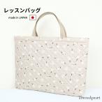  сумка для занятий ..... бежевый девочка стеганое полотно A4 B4 уход за детьми . детский сад начальная школа ученик начальной школы сделано в Японии хлопок книги книга с картинками пакет . ящик для инструментов inserting сумка для покупок 