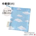  сумка маленький .. Sky голубой модный стакан пакет меньше симпатичный мешочек для ланча naf gold inserting уход за детьми . детский сад начальная школа сделано в Японии хлопок ребенок мужчина девочка 