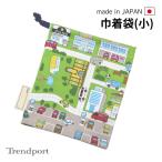  сумка маленький стакан пакет мужчина машина . дорога зеленый стакан пакет мешочек для ланча мужчина уход за детьми . детский сад начальная школа сделано в Японии хлопок ребенок 