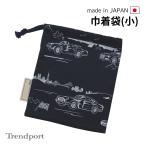  сумка маленький стакан пакет мужчина спорт машина темно-синий стакан пакет мешочек для ланча мужчина уход за детьми . детский сад начальная школа сделано в Японии хлопок ребенок 