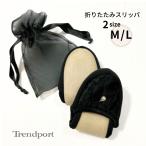 o экспертиза тапочки складной . черный пакет имеется модный . экспертиза интервью школа мероприятие для входить . тип церемония окончания одноцветный детский сад начальная школа сверху товар 