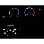EVERY WAGON �G�u���C���S�� �G�u���C DA64V/DA64W �}�j���A�� �G�A�R���p�l���Ɩ��p LED 1�䕪�Z�b�g�I SUZUKI �X�Y�L