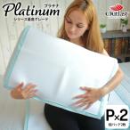 ショッピングアウトラスト 枕パッド 冷感 夏用 熱中症対策 涼感２枚組 アウトラスト プラチナ