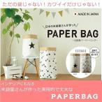 ペーパーバック 米袋 便利 内側撥水コーティング お米屋さんが作ったPaperBag 保存 収納 おもちゃ箱