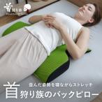  поясница подушка шея .. группа. задний pillow сделано в Японии поясница ... спина подушка спина стрейч подушка подушка изгиб поясница люмбаго .. "дышит" пара подушка ножек подушка пара ... ножек ... колени подушка колени внизу подушка 